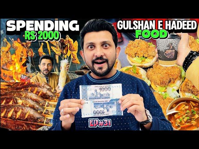 Spending Rs2000 at Gulshan e Hadeed Food || Mouj kiye 2000 Mein || ep31