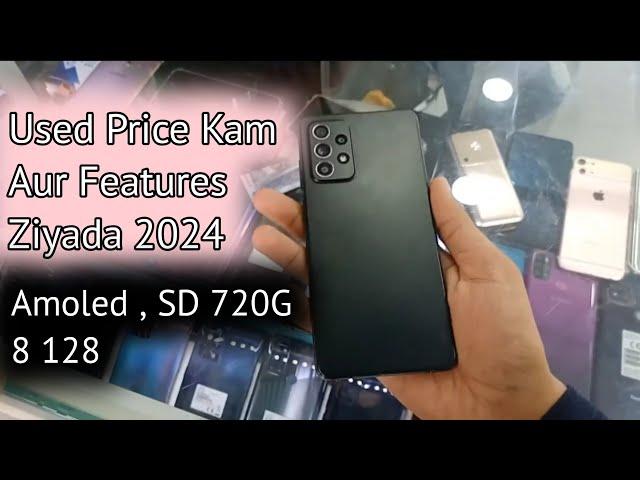 Samsung Galaxy a52 used price in 2024 | Samsung amoled display phones under 40000