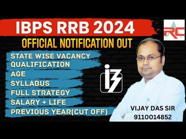 IBPS RRB COMPLETE INFORMATION BY VIJAY DAS SIR@ramacoaching5628