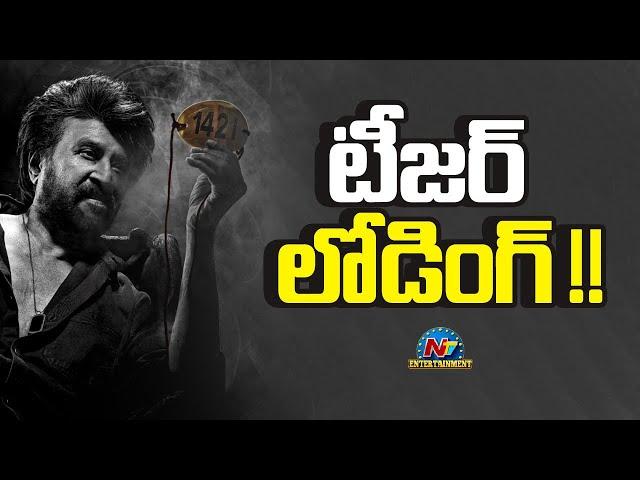 Rajinikanth's #COOLIE Movie Teaser Loading..? | Lokesh Kanagaraj | Nagarjuna  | NTV ENT