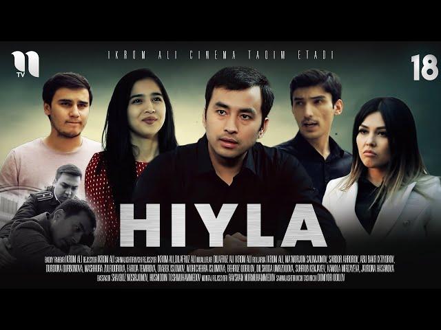 Hiyla 18-qism (o'zbek film)