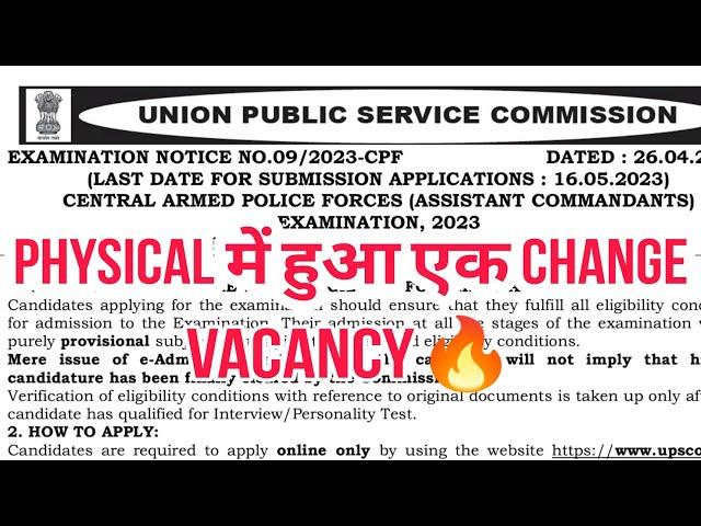 UPSC CAPF AC NOTIFICATION 2023 | Important Changes 