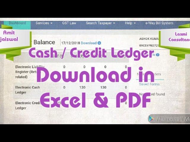 Download Cash & Credit Ledger in Excel and PDF ....On GST Portal