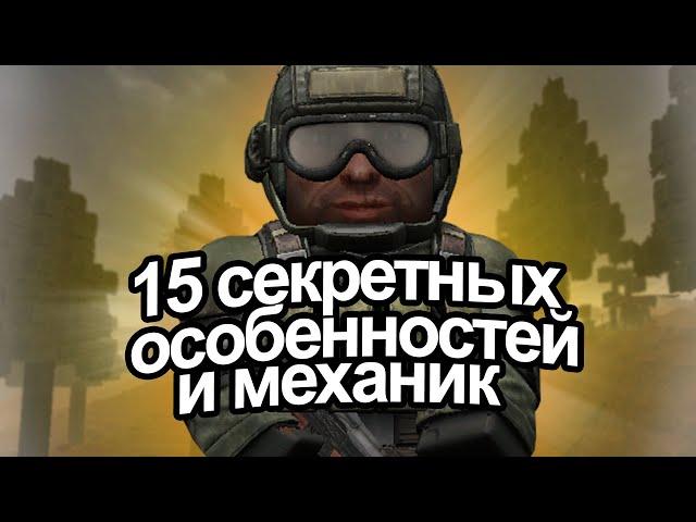 STALCRAFT 15 Секретных Особенностей и Механик в Сталкрафт