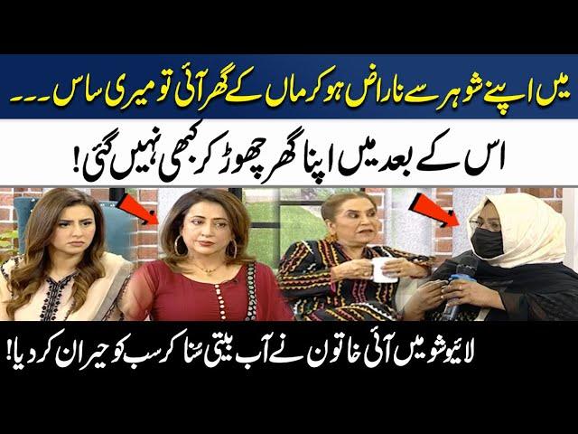 Live Show Mein Khatoon Ki Aap Beeti Ne Sab Ko Heran Kar Diya! | Emotional Story | Madiha Naqvi