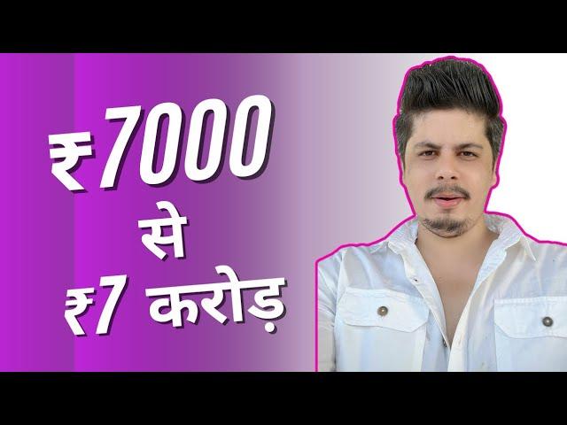 ₹7000 To ₹7 Crores in 3 Months | 144000% Returns