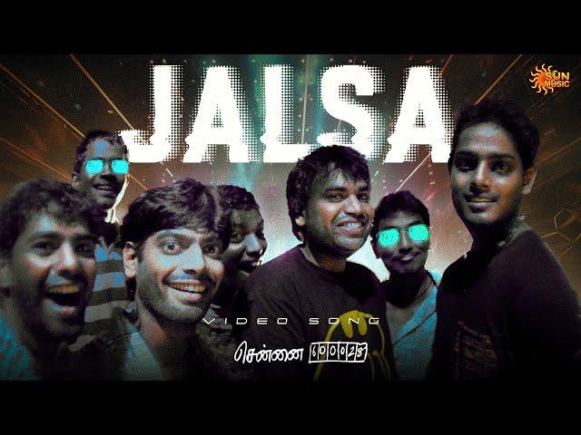 Jalsa Pannungada - Video Song | Chennai 600028 | Shiva | Premji | Yuvan | Venkat Prabhu | Sun Music