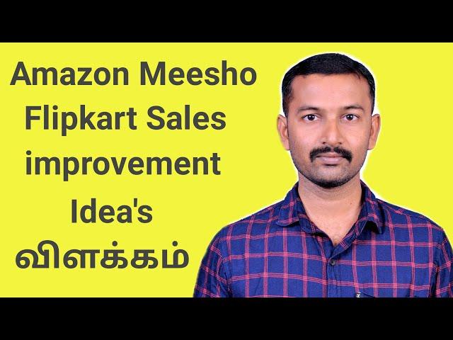 How to improve sales in ecommerce in tamil | Sales improvement idea for amazon, flipkart, meesho |