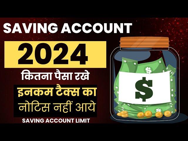 savings account transaction limit 2024-cash deposit limit in saving account