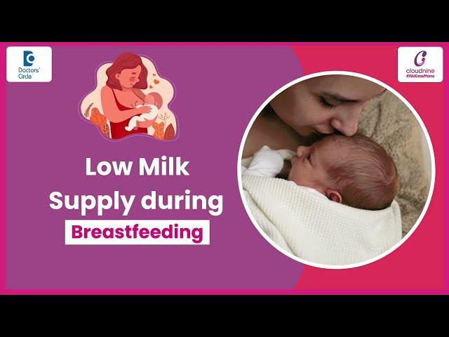 Causes of Low Milk Supply | How to improve breast milk production? -Dr.Madhavi R S | Doctors' Circle