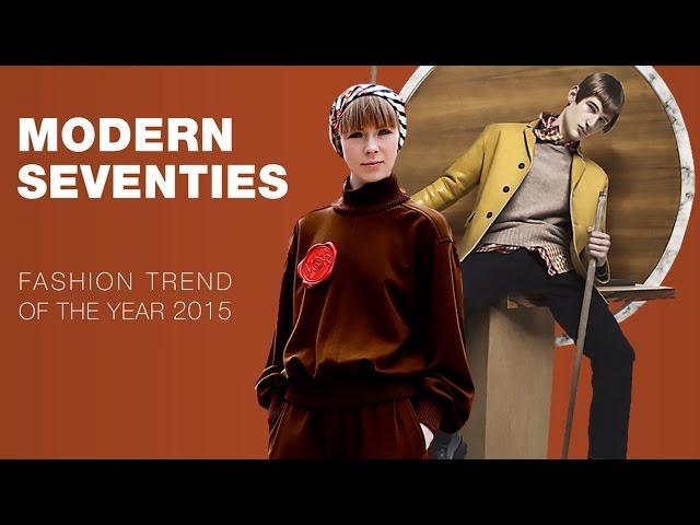 Trendstop Trend of the Year - Modern Seventies