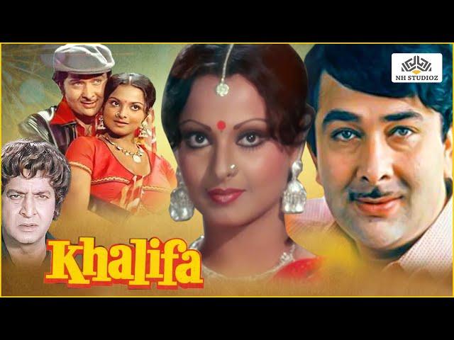 Khalifa | Hindi Full Movie | Randhir Kapoor, Rekha, I. S. Johar, Pran and Lalita Pawar | NH Studioz
