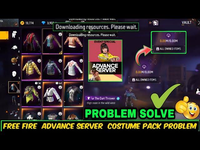 FREE FIRE ADVANCE SERVER COSTUME PACK PROBLEM| ADVANCE SERVER PROBLEM|download resources please wait