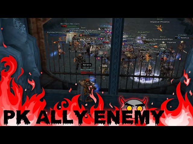 L2 Keep PK Ally ENEMY - Cнова в бой))