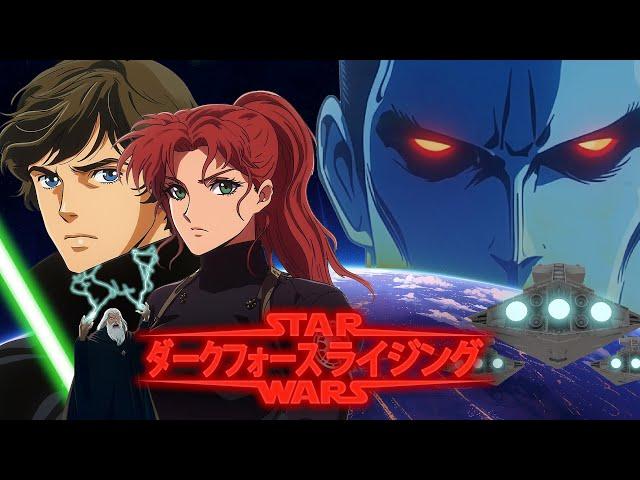 Star Wars: Dark Force Rising | Anime Trailer (AI-Generated Fan Film)