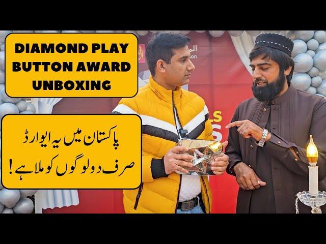 Arshad Reels YouTube Diamond Play Button Unboxing