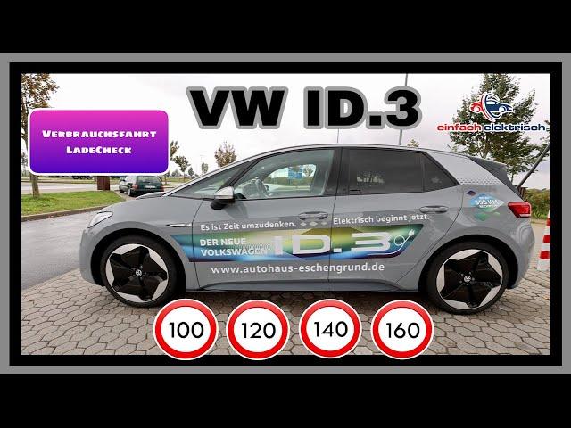  VW ID 3 🪫 Verbrauchsfahrt & LadeCheck  wie effizient ist das Elektroauto⁉️