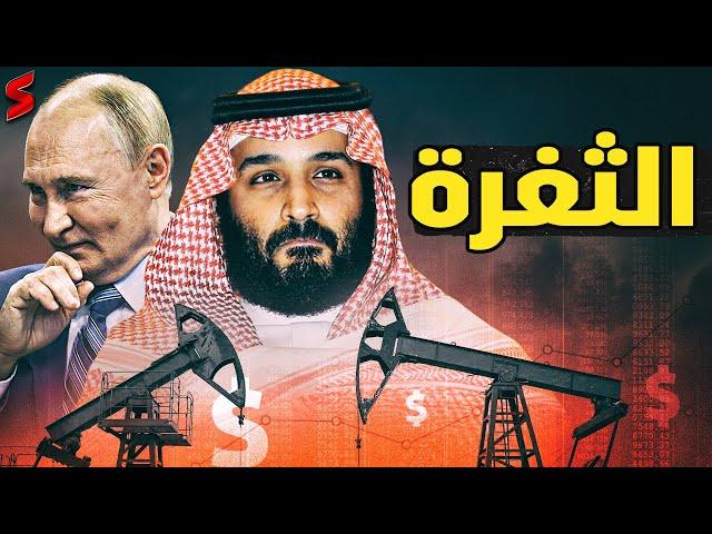 بن سلمان يفاجئ بوتين و يقابل وزير الخارجية الروسي سيرجي لافروف لسؤاله عن ثمن الصواريخ المرسلة لايران