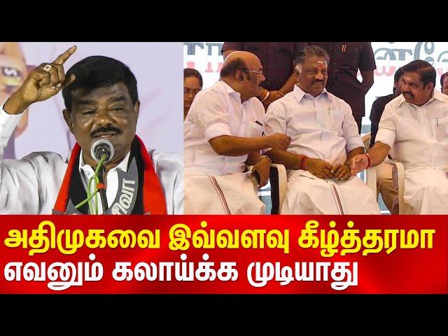 Sivaji Krishnamurthy reveals the hidden secrets of ADMK Members