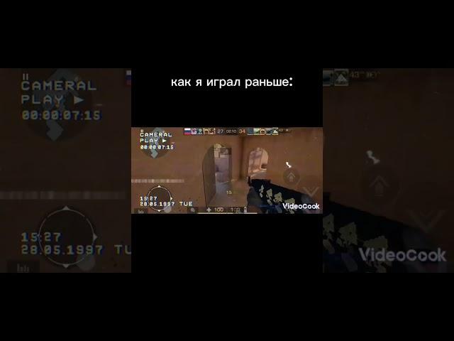 #standoff #sunstrike #dexen #standoff2 #стандофф2 #сезон #мемыстандофф2  #стандофф2мемы@kakafffka