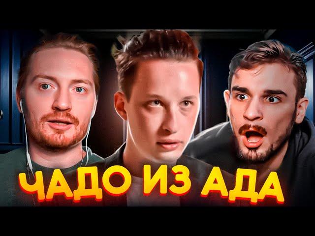 Чадо из Ада - Капризуля в 18 лет