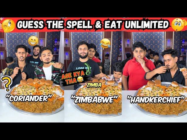 Funny Spell The Word  & Eat Unlimited Chinese Platter  | Sahil Khan & Team | #foodchallenge #fun