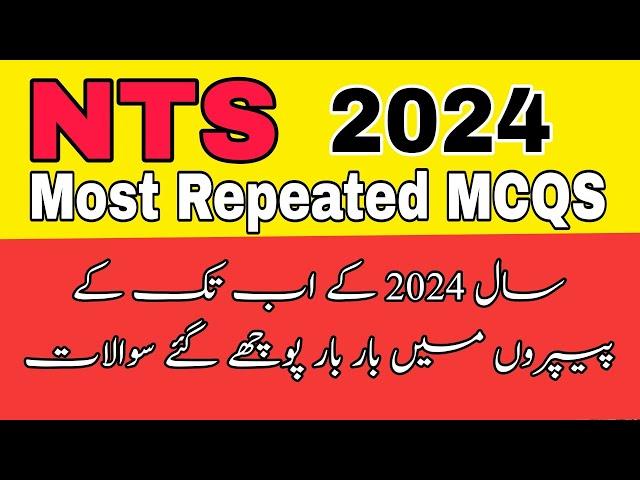 NTS Test Preparation 2024 || NTS Past Papers 2024 || NTS Test 2024