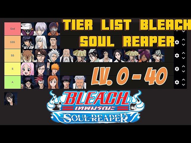 Bleach : Soul Reaper จัด tier list ตัวละครหลังการอัพเดตครั้งล่าสุด ของผู้เล่นใหม่ (Part1) ￼