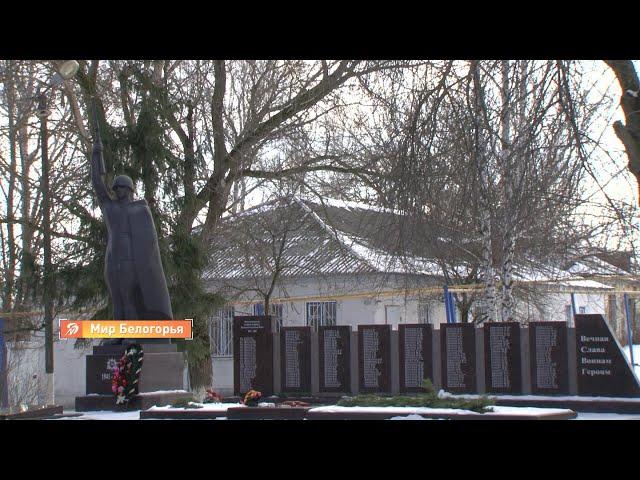 «Сельский порядок». Знаменка Староосколького городского округа (Анонс)