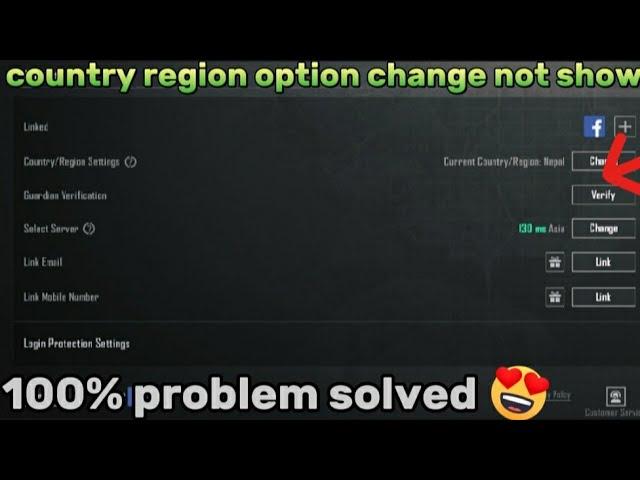 2.6 update country region option not showing l change region before 60 days in pubg mobile