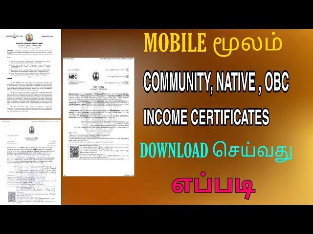 How to download community , native, income, OBC certificate online using mobile in Tamilnadu