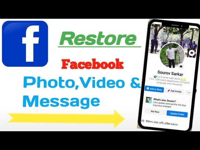 How To Restore Deleted FACEBOOK Photos & Videos || FACEBOOK Deleted Photos & Videos Restore