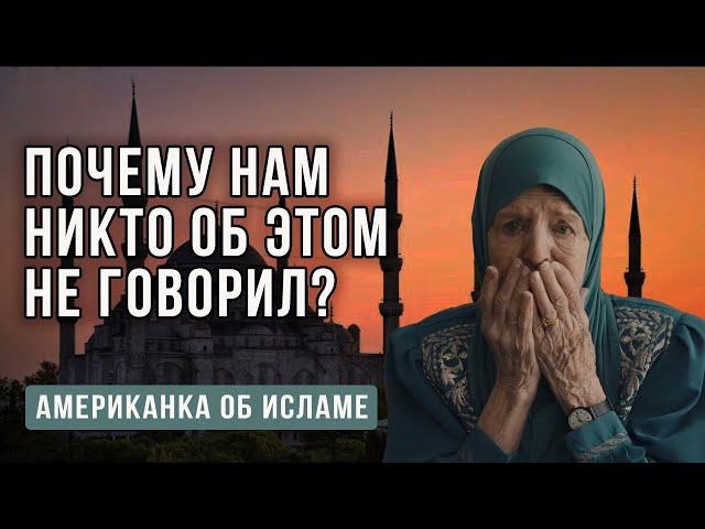 Американка расплакалась: "Почему нам никто об этом не говорил?"