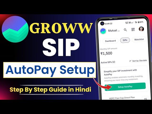 Groww SIP Autopay Setup Kaise Kare | How to setup autopay in groww app | Groww autopay setup 2024