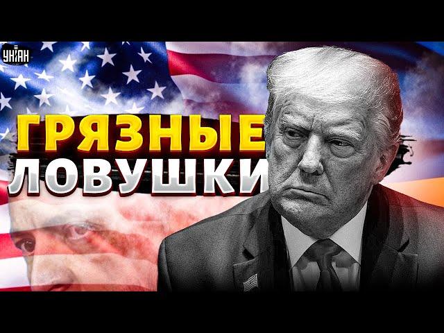 ЧАС НАЗАД! СРОЧНОЕ решение Трампа. Был ПРИКАЗ МОЧИТЬ Зеленского. Историческая ВСТРЕЧА: полный РАЗБОР