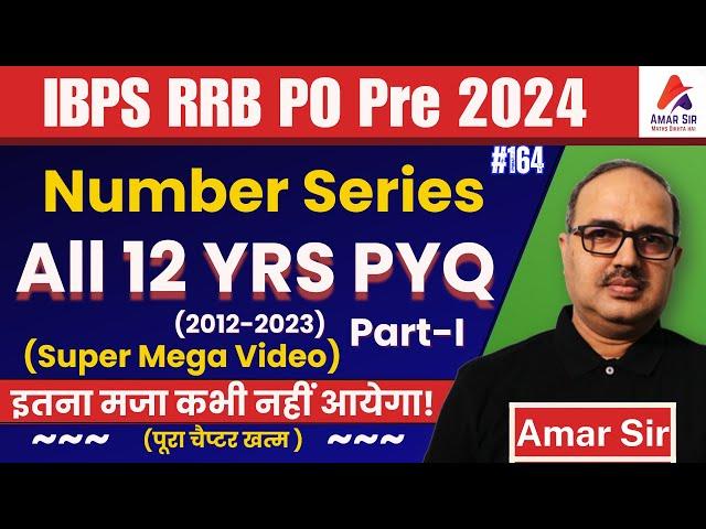 12 Years PYQS | Number Series | IBPS RRB PO 2024