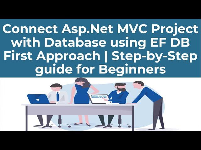 connect database asp.net mvc | database first approach in entity framework mvc