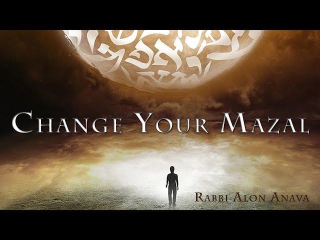 Changing your Mazal (Luck) to be better - Rabbi Alon Anava