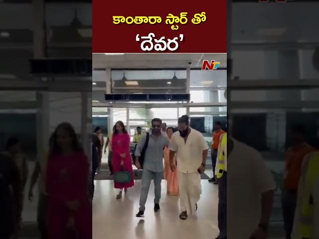 Jr NTR, his family and Rishab Shetty visit Udupi temple