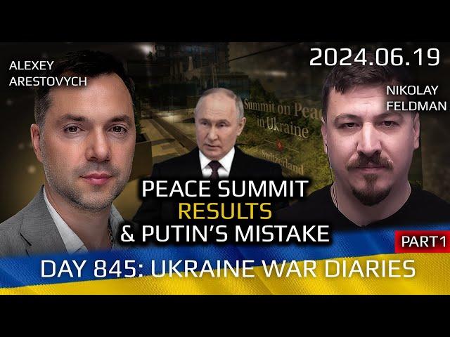 War in Ukraine, Analytics. Day 845 (pt1): Peace Summit Results. Putin's Mistake. Arestovych, Feldman