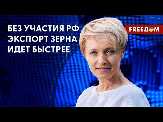  Экспорт украинской агропродукции на мировой рынок идет успешно. Оценка Трофимцевой