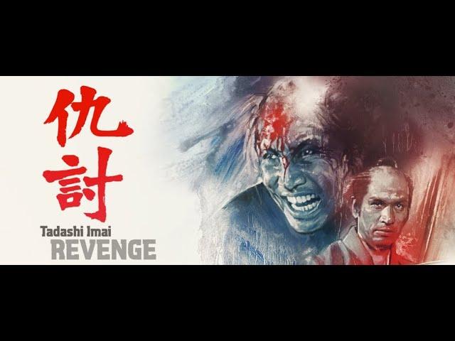 Review | Revenge (Blu ray, 1964) | Eureka Entertainment