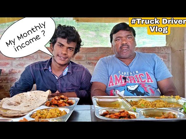 Rohit ki monthly income ? || Aaj Humara lunch Hotel Mai hoga sev bhaji || #vlog