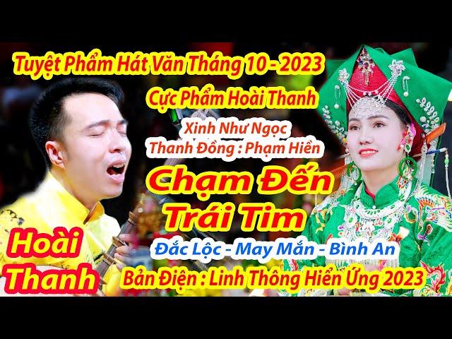 CHƯA BAO GIỜ  NGHE HOÀI THANH HÁT VĂN HAY NHƯ THẾ CÔ ĐỒNG PHẠM HIỀN XINH NHƯ HOA ĐẤT HÀ NAM 2023