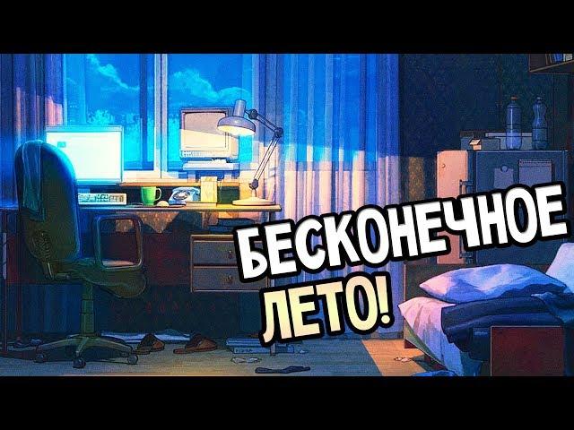 Everlasting Summer ► Прохождение на русском ► БЕСКОНЕЧНОЕ ЛЕТО!