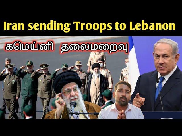 Israel Chasing Victory | இது தொடக்கம் தான் | SM