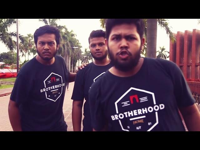 Laal Shorger Gaan | লাল স্বর্গের গান | Freshers 2018 | An IUT CEE'16 production