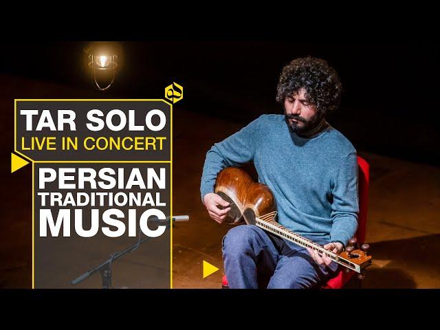 کنسرت نغمه روشن: تکنوازی تار سیاوش ایمانی در دستگاه نوا | Tar Solo - Persian Music