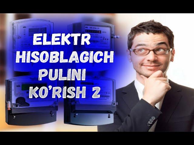 ELEKTR HISOBLAGICH PULINI KO'RISH 2