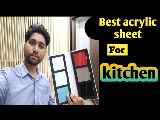 Best Acrylic sheet brand in India for kitchen, almirah full review price and catalogue